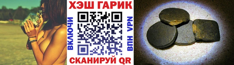 Как найти закладки Игра OMG маркетплейс  Alpha-PVP  ГАШ  АМФ  Мефедрон  Марихуана  Cocaine 