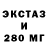 ЭКСТАЗИ 99% Zinaida Chirtoca