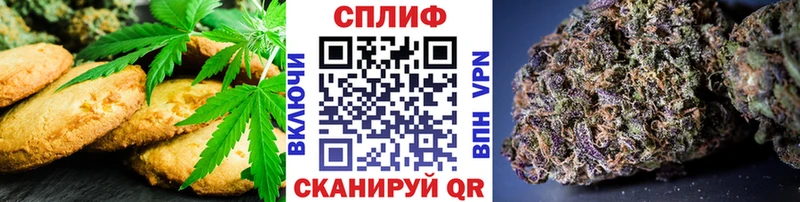 Печенье с ТГК конопля  darknet состав  Игра  хочу   KRAKEN tor 