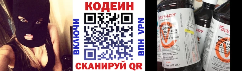 даркнет сайт  Игра  Кодеин Purple Drank 