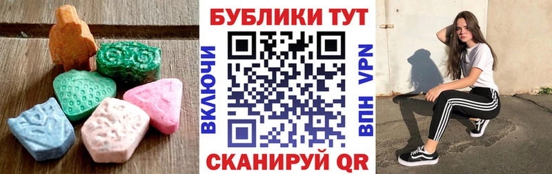 Экстази ешки  blacksprut рабочий сайт  Игра 