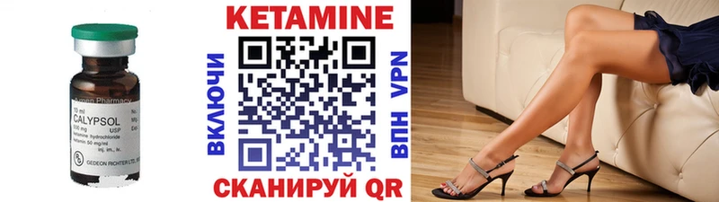 цены наркотик  omg сайт  КЕТАМИН ketamine  Игра 