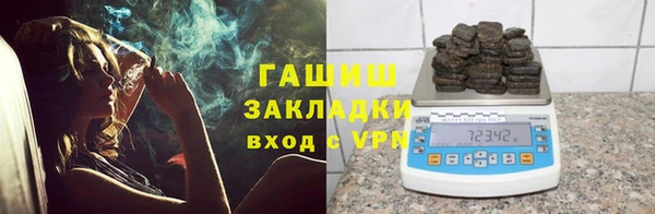 меф VHQ Бугульма