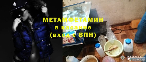 а пвп мука Бронницы