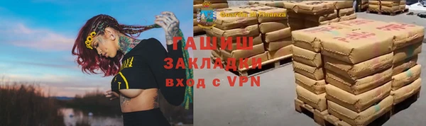 гидропоника Бородино