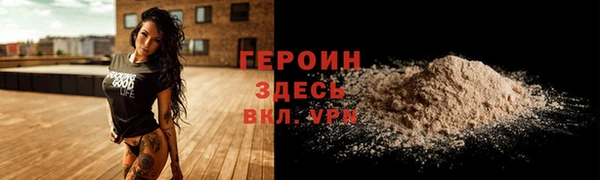 гидропоника Бородино