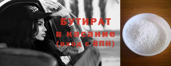 меф VHQ Бугульма