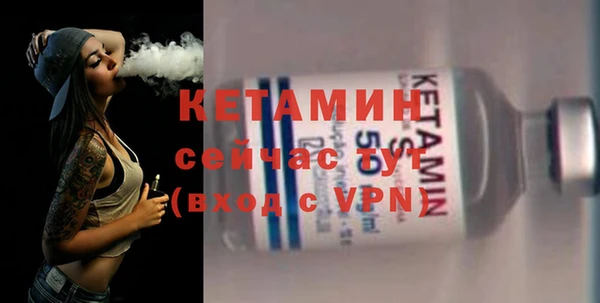 а пвп мука Бронницы