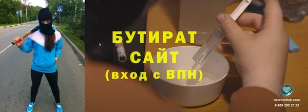 а пвп мука Бронницы