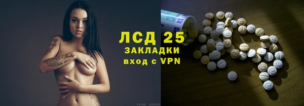 меф VHQ Бугульма