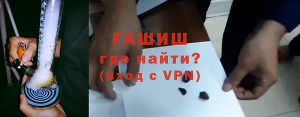 а пвп мука Бронницы