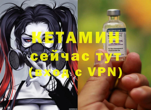 меф VHQ Бугульма