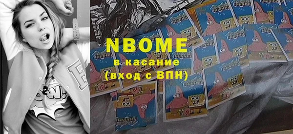 меф VHQ Бугульма