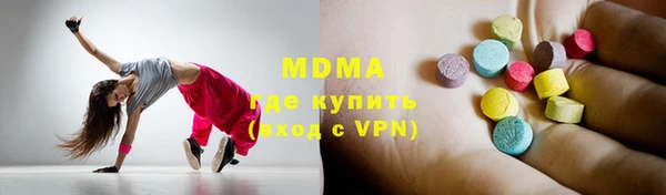 меф VHQ Бугульма