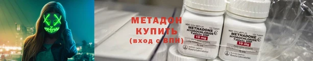 гидропоника Бородино