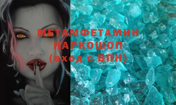 меф VHQ Бугульма