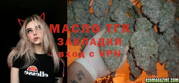 а пвп мука Бронницы