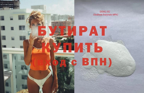 а пвп мука Бронницы