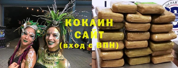 первитин Верея