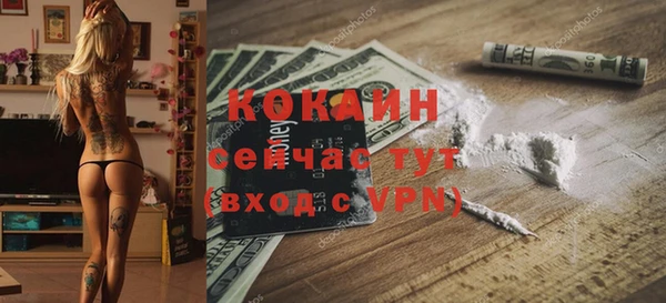 а пвп мука Бронницы