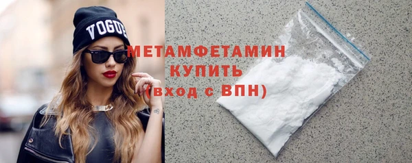 гидропоника Бородино