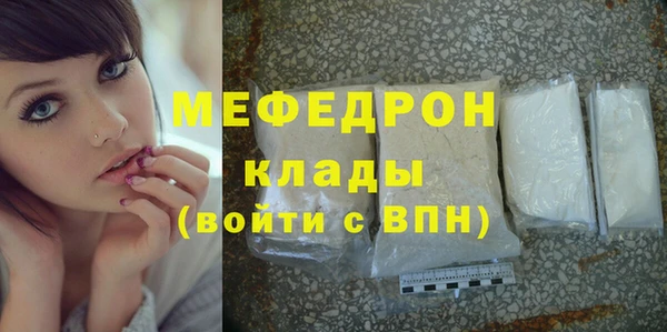 а пвп мука Бронницы