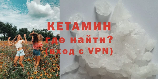 гидропоника Бородино