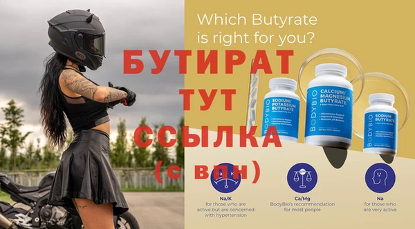 а пвп мука Бронницы