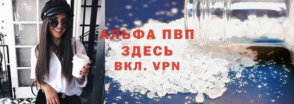 меф VHQ Бугульма