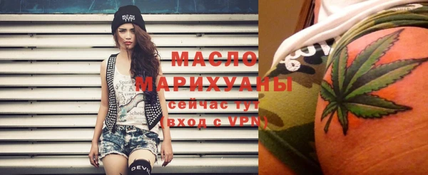 меф VHQ Бугульма