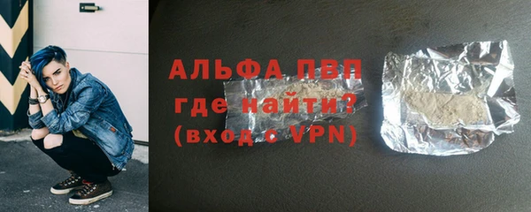 гидропоника Бородино