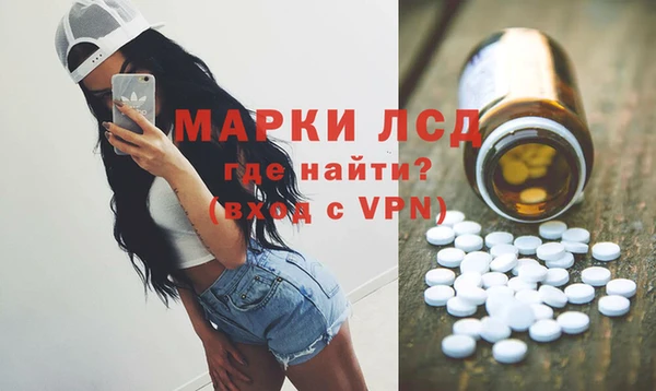 а пвп мука Бронницы
