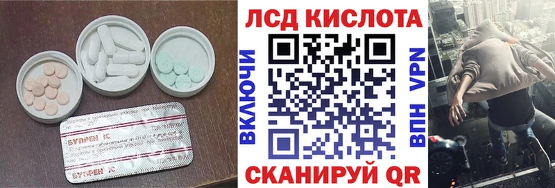 Лсд 25 экстази ecstasy  Игра 