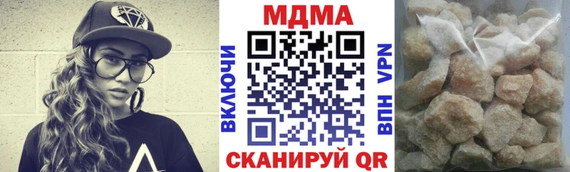 даркнет наркотические препараты kraken рабочий сайт Игра закладка MDMA молли