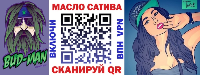 магазин продажи   Игра  ТГК THC oil 